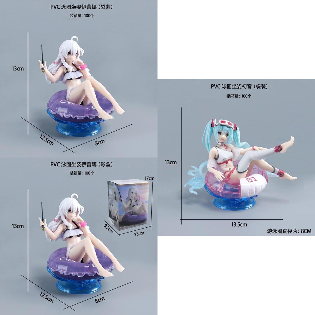 Anime Charakter Schwimmring Ornament Hexe auf Reisen PVC Figur Mikus Badebekleidung 13cm