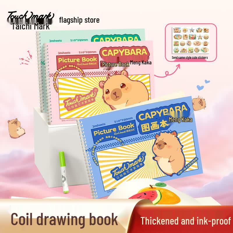 Touch Mark Capybara A4 Marker Drawing Book