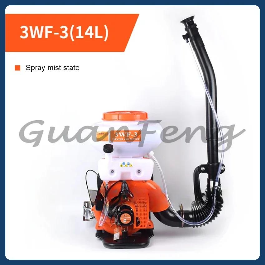 

3WF-3A Бензиновый удобрительный агрегат 2-тактный ранцевый разбрасыватель удобрений сельскохозяйственный распылитель пестицидов и удобрений 14/20/26 л