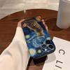 Artistic Starry Sky Cat Phone Case For iPhone 17 16 15 11 12 14 13 Pro Max Mini X XR 7 Plus 16E Shockproof Silicone Cover Fundas