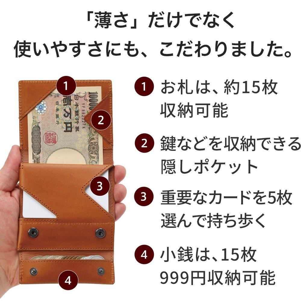 Abrasus Buttero Leather Edition Slim Wallet for Men, Made In Japan, Genuine Leather, Black