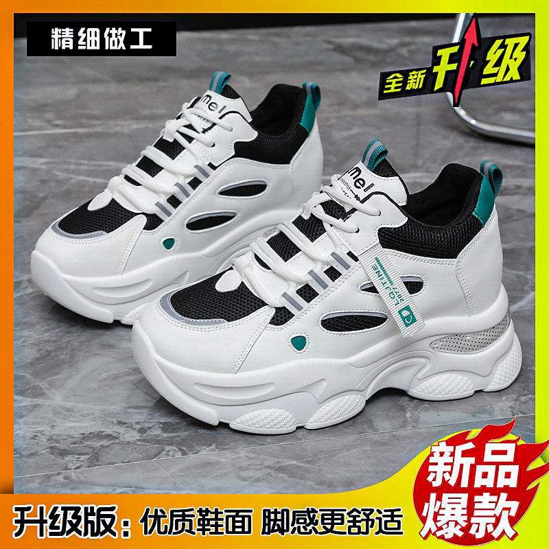 Inner Height-increasing Dad Shoes Women's 2025 Autumn and Winter New Height-increasing and Thin Single Shoes Sports Thick-soled Casual White Shoes