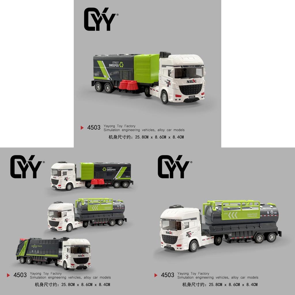 Large Inertia Sanitation Vehicle Toy For Kids With Durable Plastic Construction