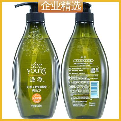 Soapberry Oil Control & Volumizing Shampoo