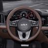 Suitable for Kia k2k5k4 Aozhipao kx3 Freddy kx5 Kaiku Sairatuna Papi ultra-thin steering wheel cover