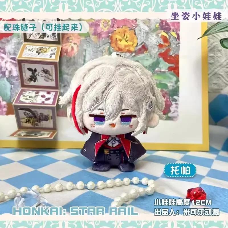 12cm Spiel Honkai: Star Rail Cosplay Plüschtier Kafka Luocha Blade Dan Heng Imbibitor Lunae Jing Yuan Argenti Rucksack Schlüsselanhänger