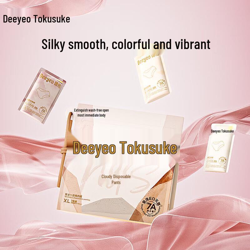 DeYou 7A Grade Colorful Pure Cotton Mid-Rise Disposable Panties