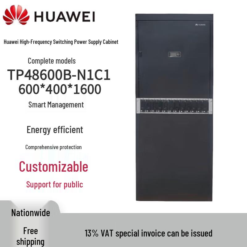 Huawei TP48600B-N16C1 Telecom DC Power Cabinet