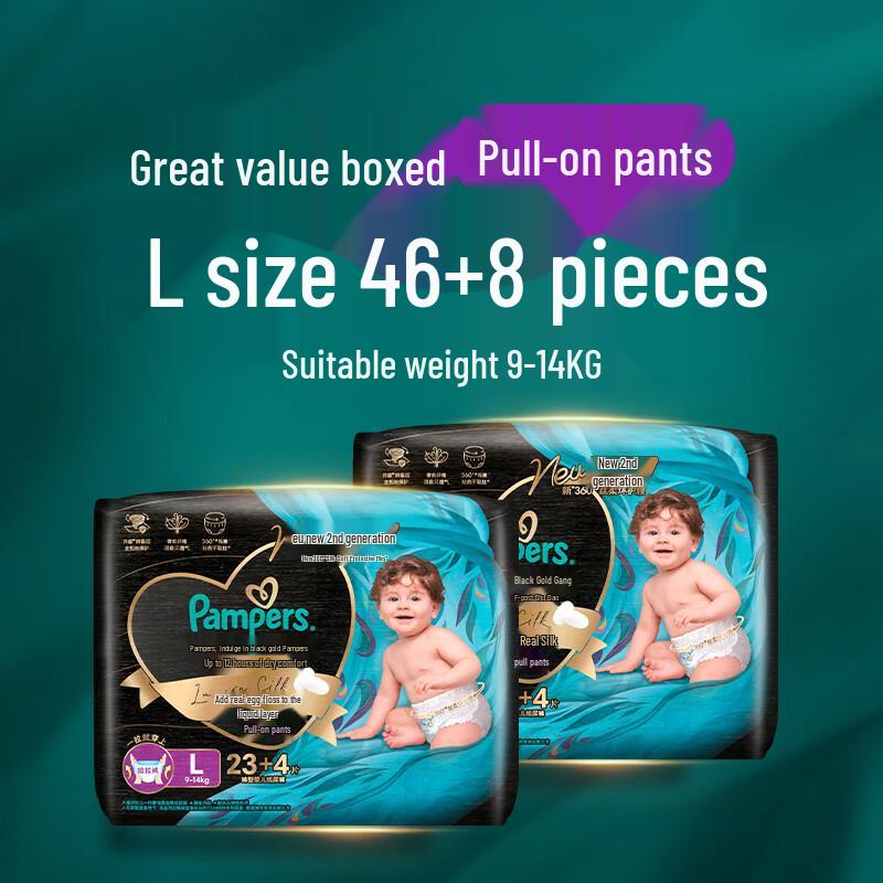 Pampers Black Gold Breathable Pull-up Diapers