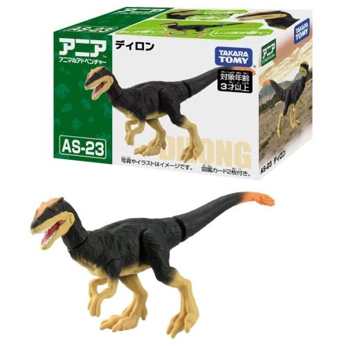 Takara Tomy Ania AS-23 Dillon Animal Dinosaur Toy Ages 3+