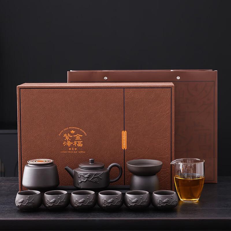 Zisha Gongfu Tea Set - Magpie Plum Blossom Xishi Pot