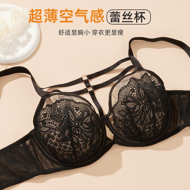 Large size bra, large chest, small lace bra, beautiful chest with full cup bra, thin underwear, fat mm women