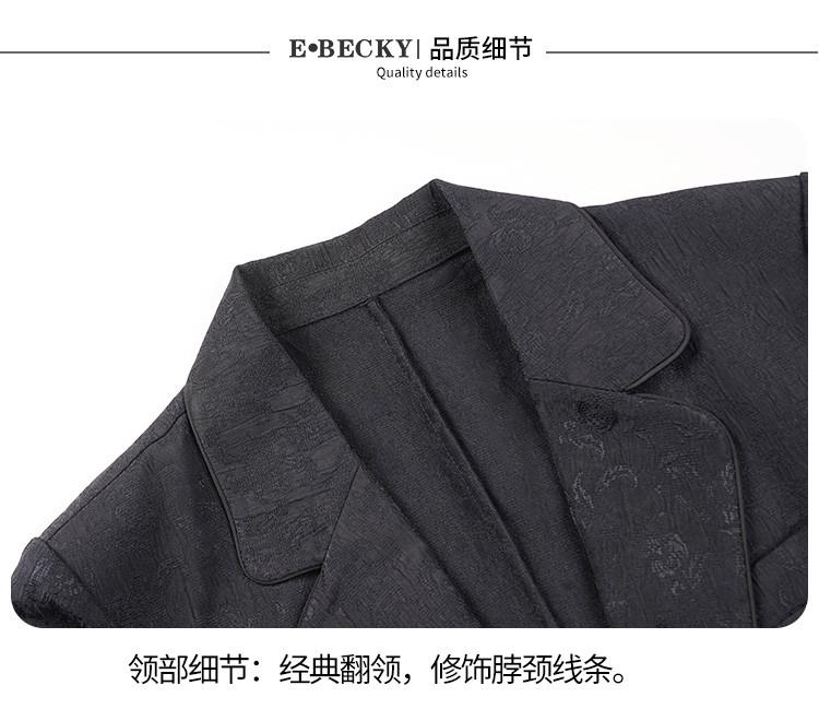 Spring Style Commuting Fashion Jacquard Women's Top Suit Coat