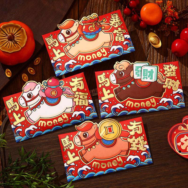 6pcs/set Chinese Red Envelope Chinese Spring Festival Hongbao Lucky Envelope for Money Kids Gifts Spring Festival Supplies