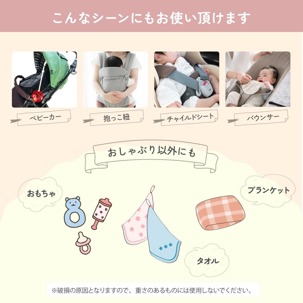Okima by Public Health Pacifier Holder Silicone Toy Strap in Japan with Cute and Stylish Prevents Pacifiers from Falling Orange Bear [Recommended