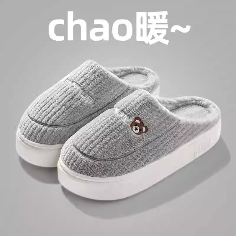 Cotton slippers autumn and winter indoor home non-slip thick bottom stepping on shit feeling plush warm household slippers winter