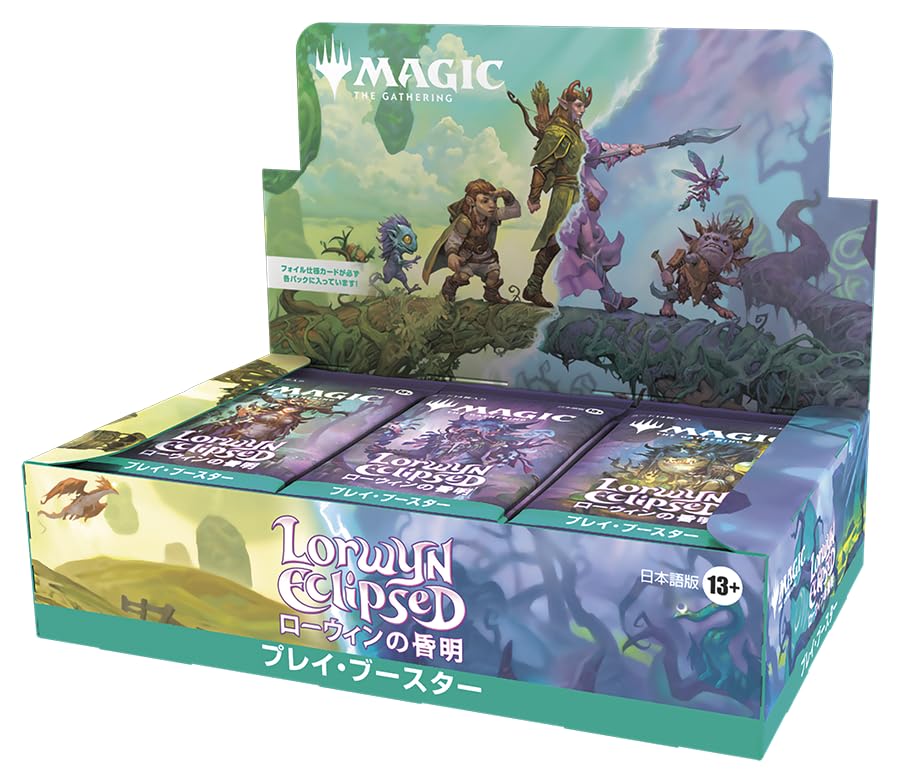 The Gathering Lorwyn Twilight Play Booster Japanese Edition of 30 MTG Trading Cards Wizards of the Coast ECL D50711400 Magic - (Box Packs)