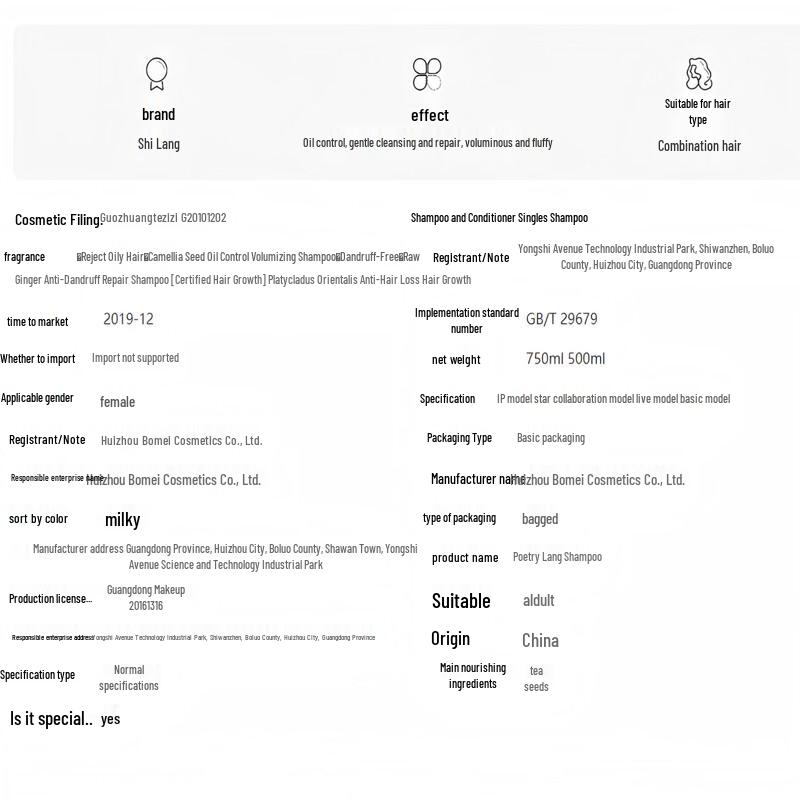 Shilang Herbal Anti-Hair Loss & Growth Shampoo