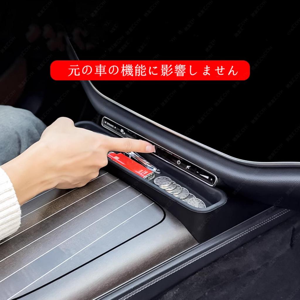 HIGH FLYING Center Storage Box for Black Mercedes-Benz E-Class (6th Generation) W214/S214 (2024-Present) -