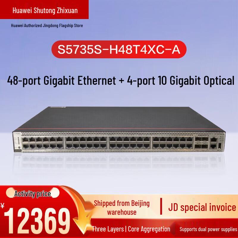 

Huawei S5735S-H48T4XC-A 48-Port GE + 4-Port 10GE Managed Switch