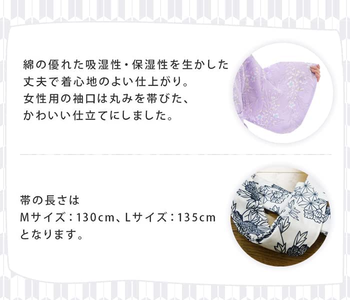 [Reveur] Women's Gauze Nightwear, Color, 1 Piece, Made In Japan, Safe and Secure, Yukata/Sleepwear (Size M, Pink)