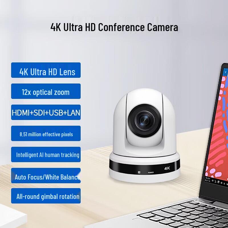 

SHENGHUASHITONG 4K UHD AI Tracking PTZ Camera (CN version)