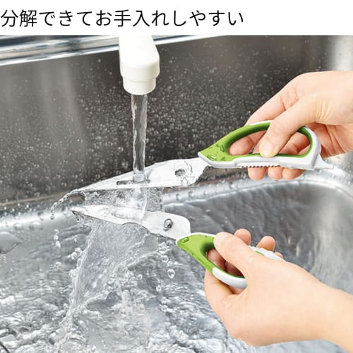 TAKAGI Multi-Function Kitchen Scissors with Magnetic Storage Case, 8 Ways to Use, Detachable and Disassembled, Outdoor Kitchen Shears