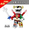 Compatible With Minifigures  Prime Hound Drift Building Blocks