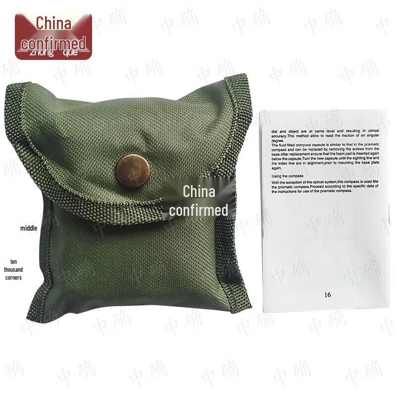 Professional Outdoor Multifunction Compass