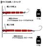 [DAIWA] Masu no Koeda Area Trout Lure Ikura Orange