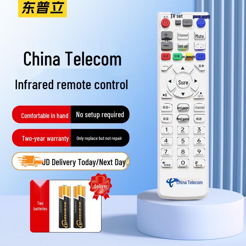 DopuLi Universal & Specific Device Remote Controls