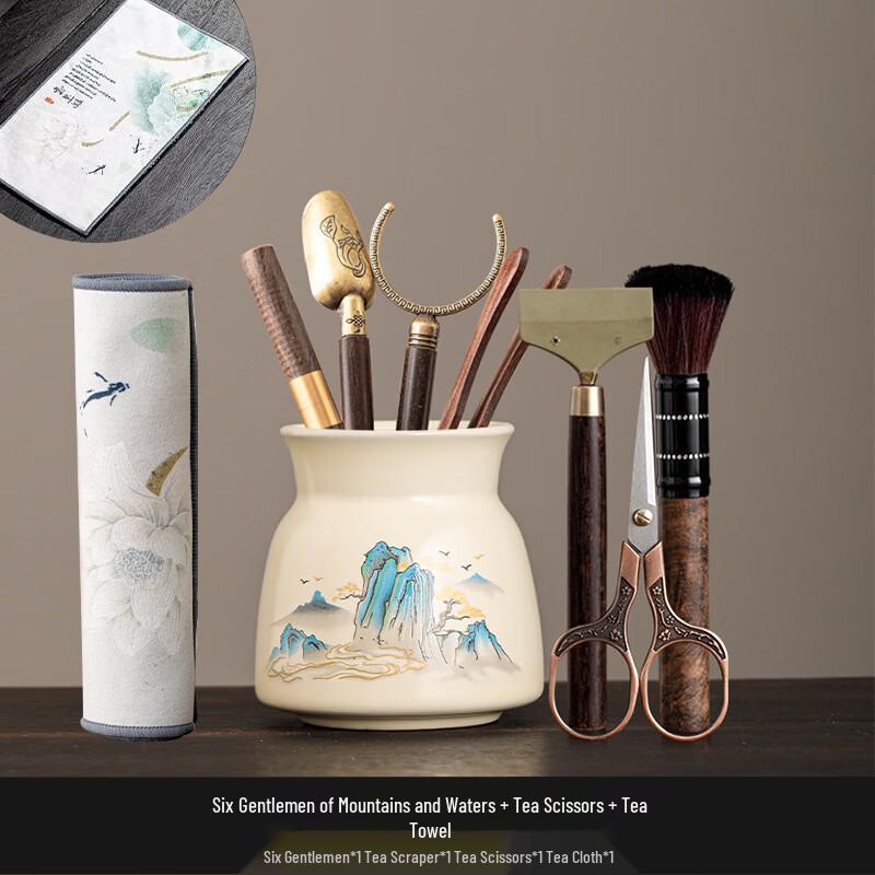 Ru Kiln Ceramic Kung Fu Tea Ceremony Accessories Set