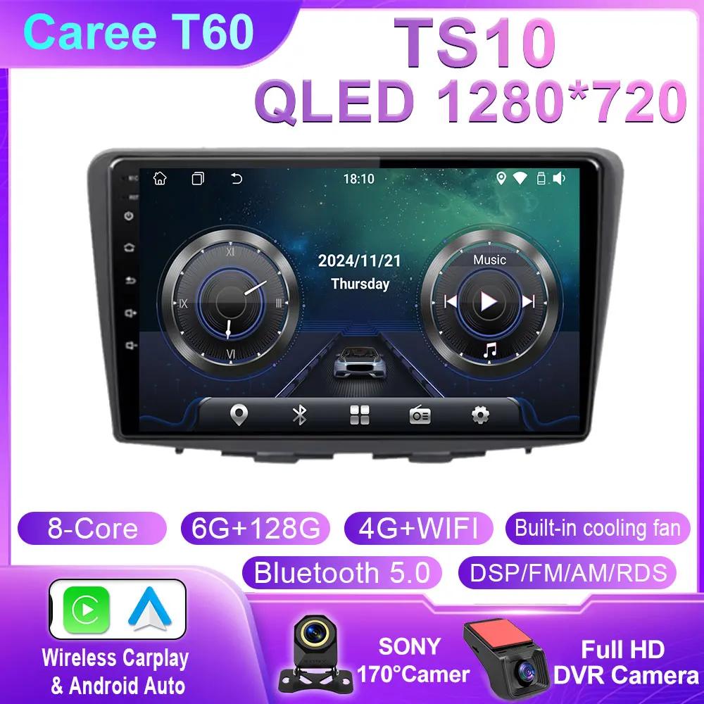Android 14 Car Radio For Suzuki Baleno 2016 2017 2018 2019 Autoradio GPS Navigation Multimedia Head Unit Stereo Wireless Carplay