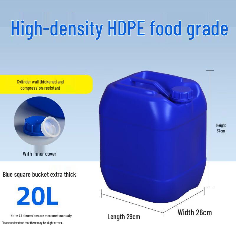 20L Extra Thick Square Plastic Sealed Storage Bucket