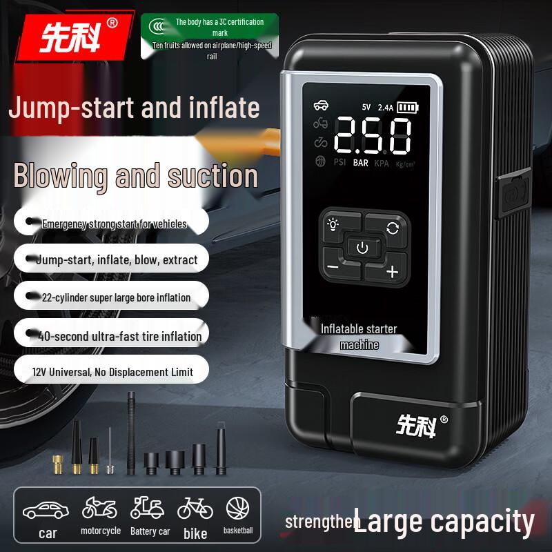 SAKO ZH77 Multifunction Car Jump Starter & Air Pump