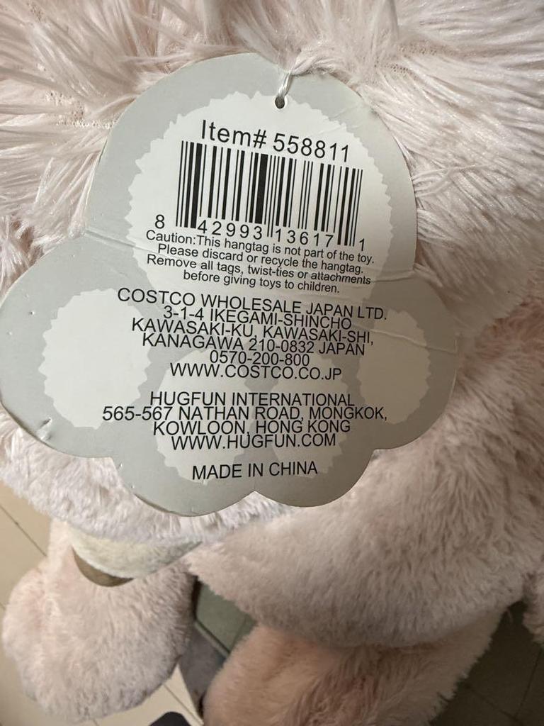 [USED] HUGFUN 53-inch Plush Teddy Bear, Costco Extra Large Bear