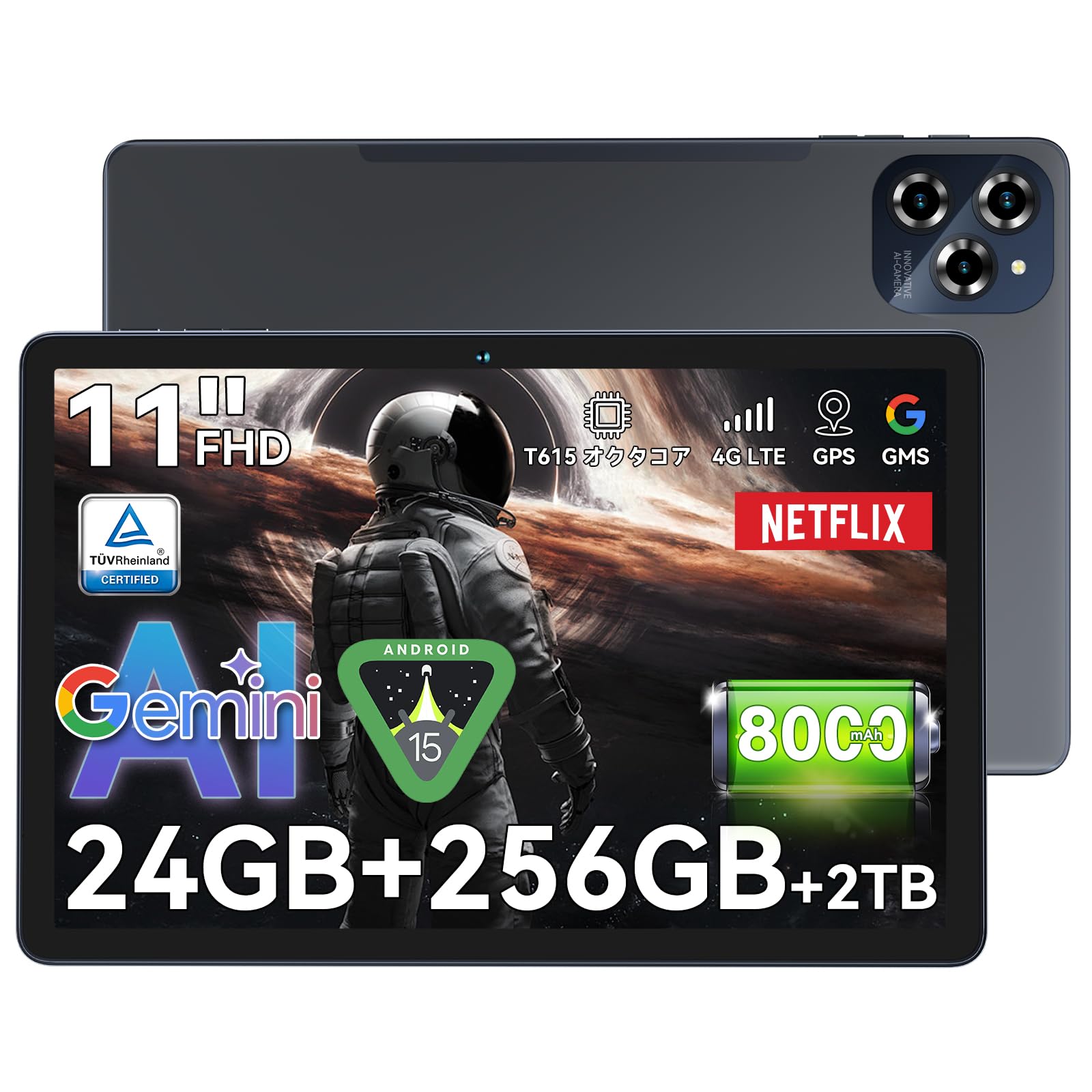 

Enhanced Android 15 24GB RAM 256GB ROM up to 1920x1200 FHD Large 8000mAh 18W Fast Widevine L1 T615 4G LTE WiFi 6 Face Recognition [2025 Edition]