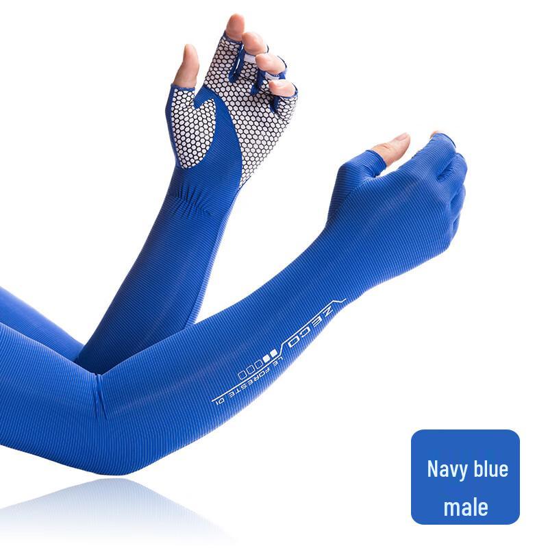 

Junbie Summer Cooling Arm Sleeves One Size