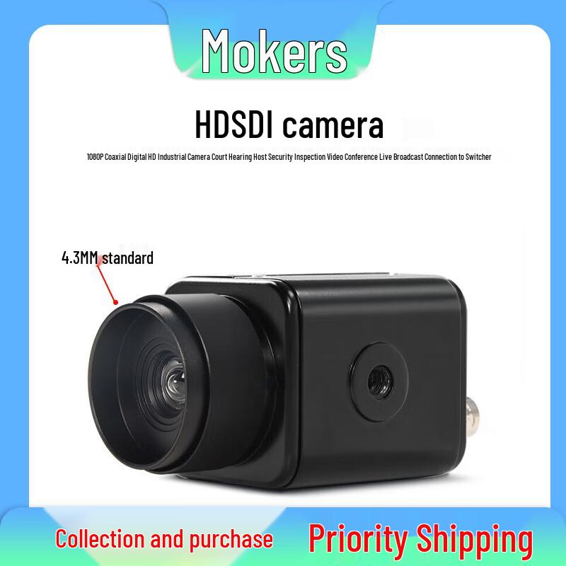 

HD SDI 1080P Industrial Camera