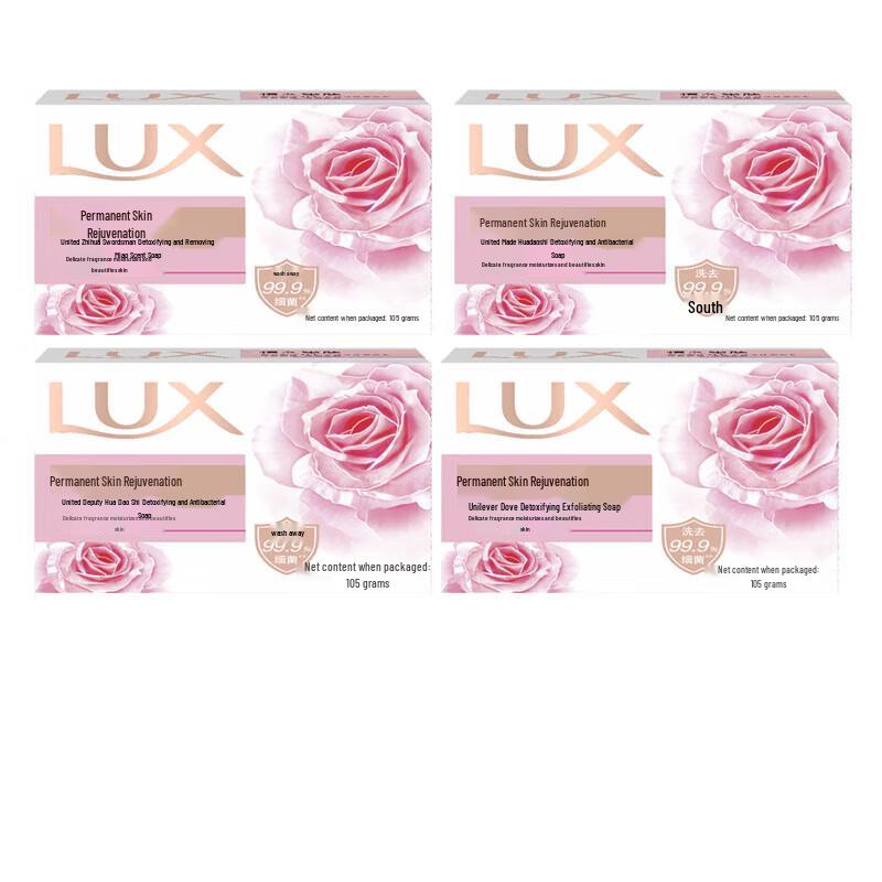 Lux Detox & Nourish Bar Soap