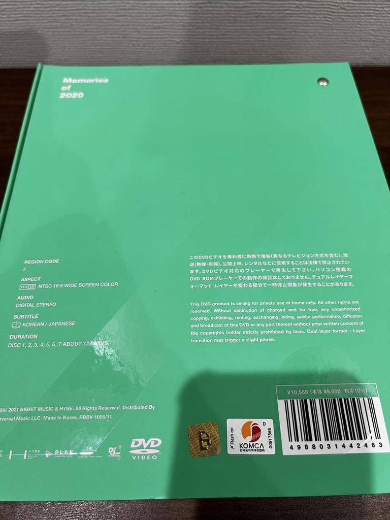 [USED] BTS Memories of 2020 DVD J-hope Hobby