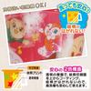 LEC Anpanman Mug Cup Red Pattern Won't Peel Off Type