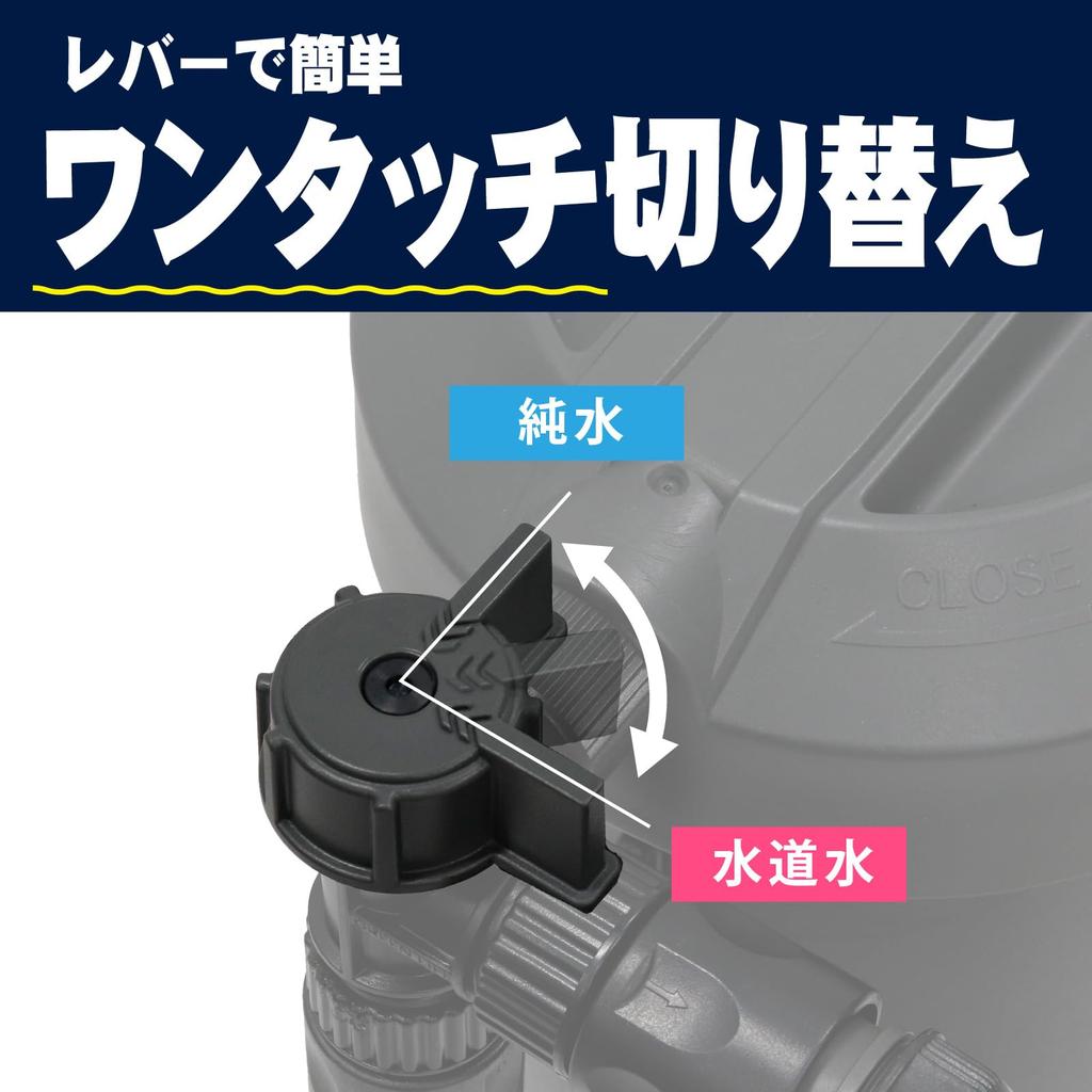 GREEN LIFE Water Purifier Switching Connector: Allows switching between purified water and tap water. Attaches to the water purifier for one-touch swi