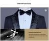 Men's Single-Breasted Rhinestone Suit Set for Banquet and Performance