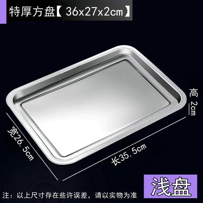 MOLUONA 304 Stainless Steel Rectangular Serving Tray