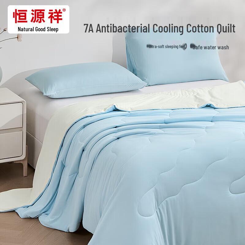 Hengyuanxiang Summer Cooling Quilt