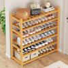 Mi Ling Bamboo Shoe Rack