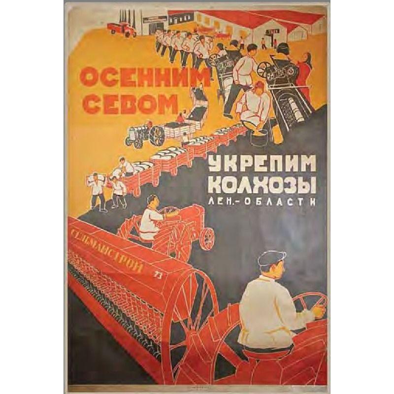 Metal Wall Poster, Agricultural Art, Decorative, 20x30cm