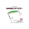 Daiwa Samurai Jig R SB (Small Bait) 20g Shirasu [Mail Order Available][Kuroneko Yu-Packet]