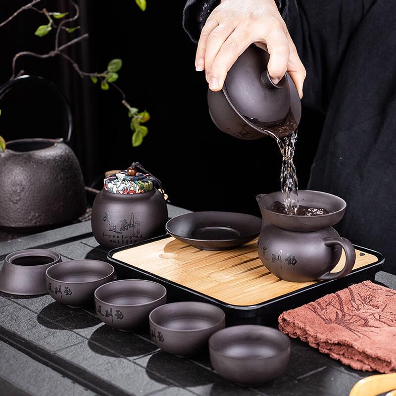 Shangqi Zisha Ceramic Travel Tea Set